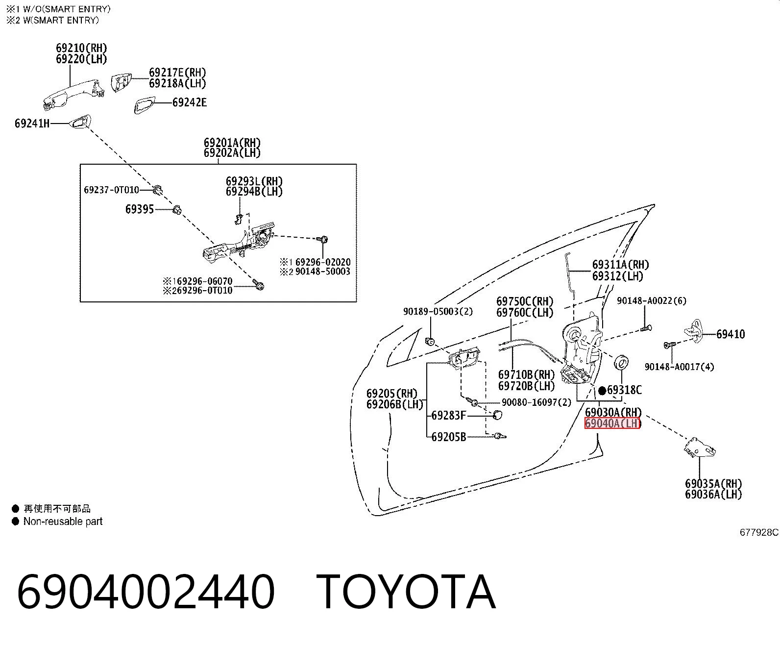 Zamek drzwi przednich lewych do Toyota Highlander III U5