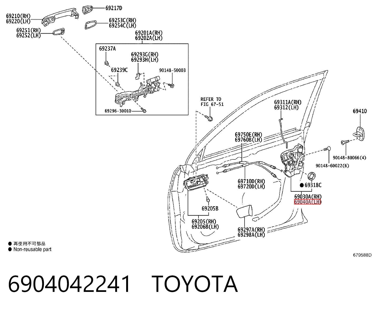 6904042241 Toyota Zamek drzwi przednich lewych