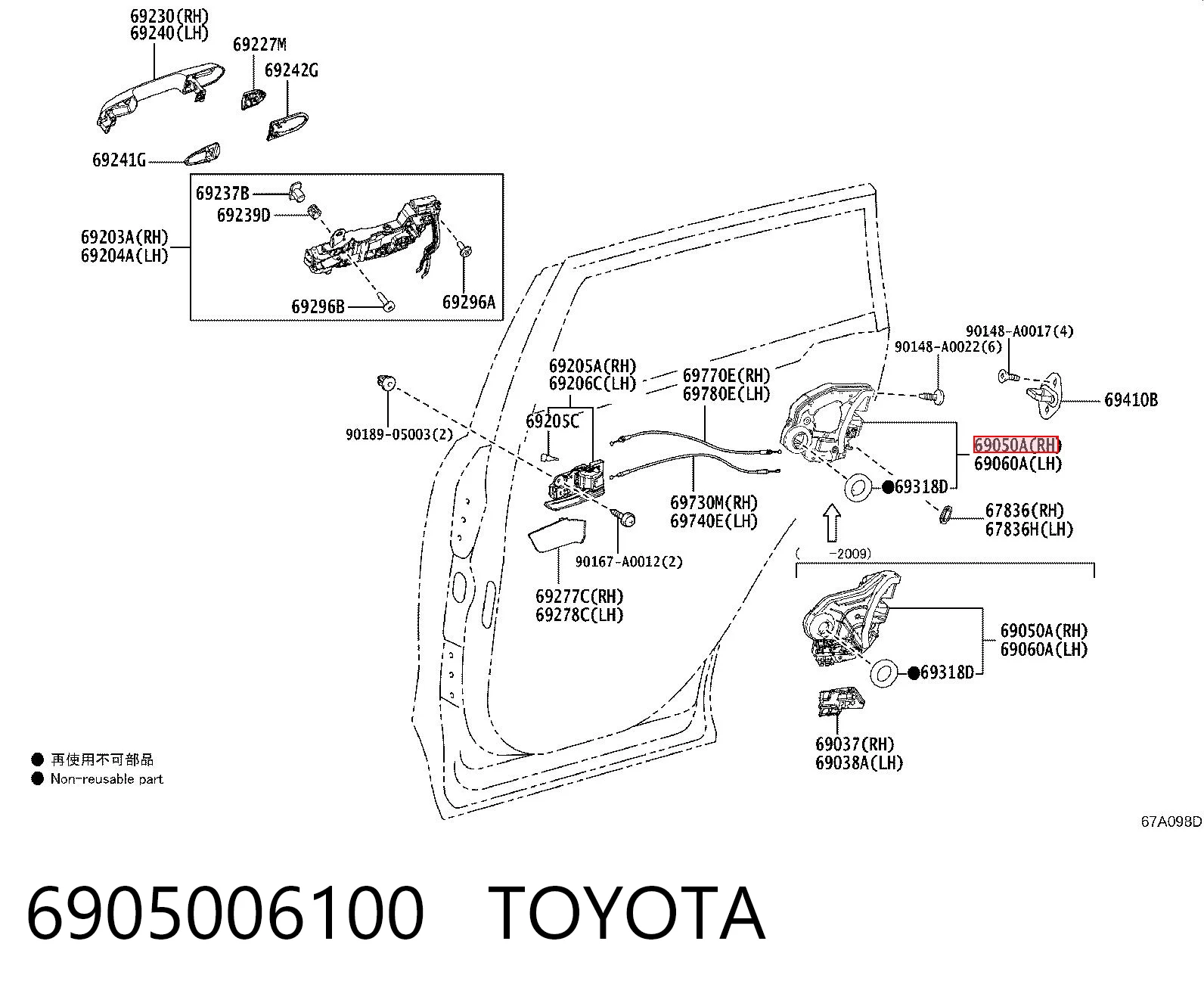 Zamek drzwi tylnych prawych do Toyota Camry VII V50