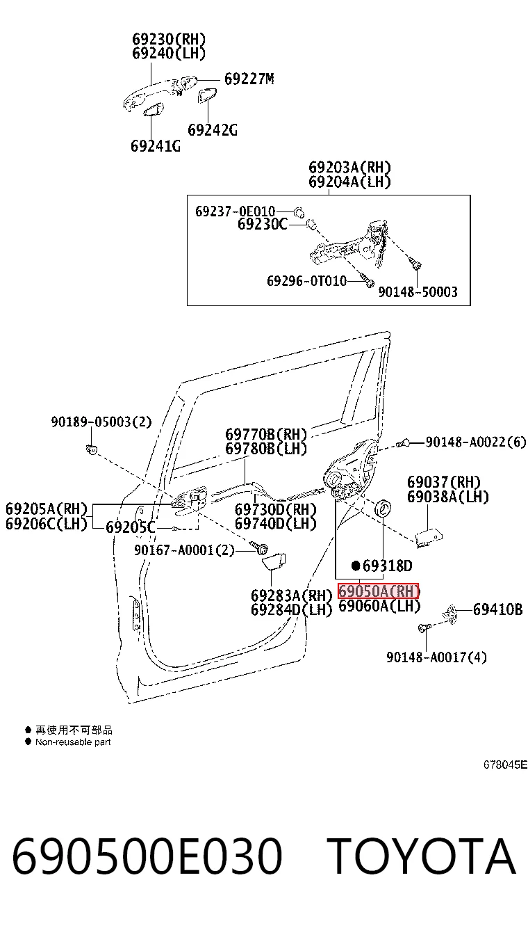 Zamek drzwi tylnych prawych do Toyota Highlander III U5