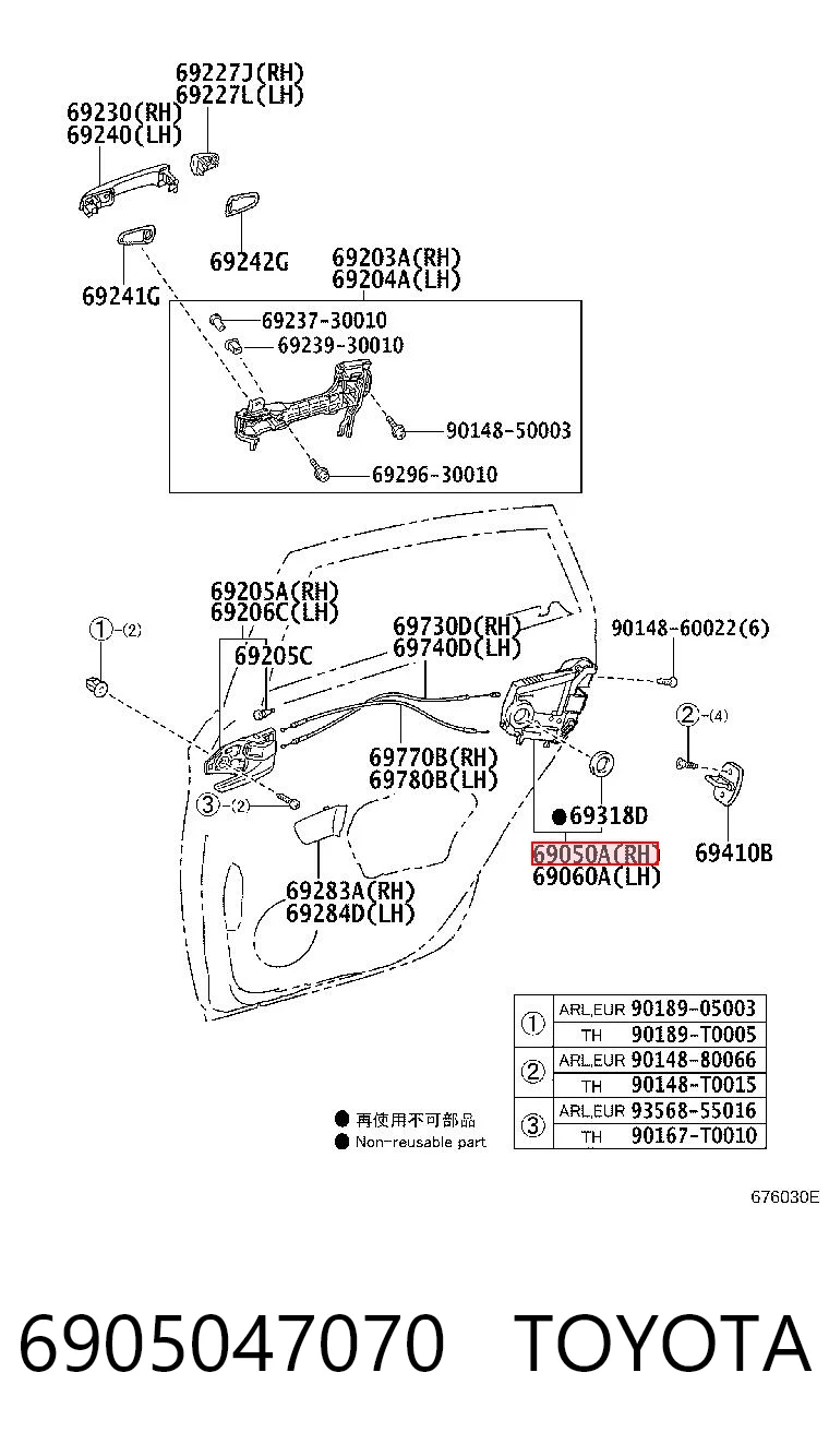 Zamek drzwi tylnych prawych do Toyota Prius  ZVW30