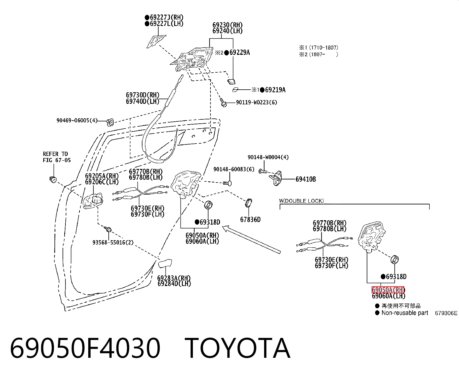 Zamek drzwi tylnych prawych do Toyota C-HR  X10