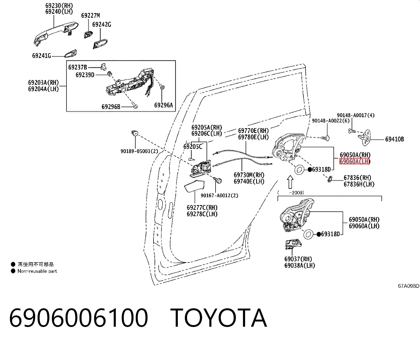 Zamek drzwi tylnych lewych do Toyota Camry VI V40
