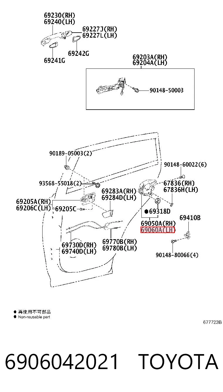 6906042021 Toyota Zamek drzwi tylnych lewych