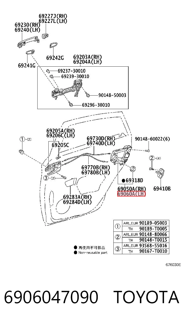 Zamek drzwi tylnych lewych do Toyota Prius ZVW30