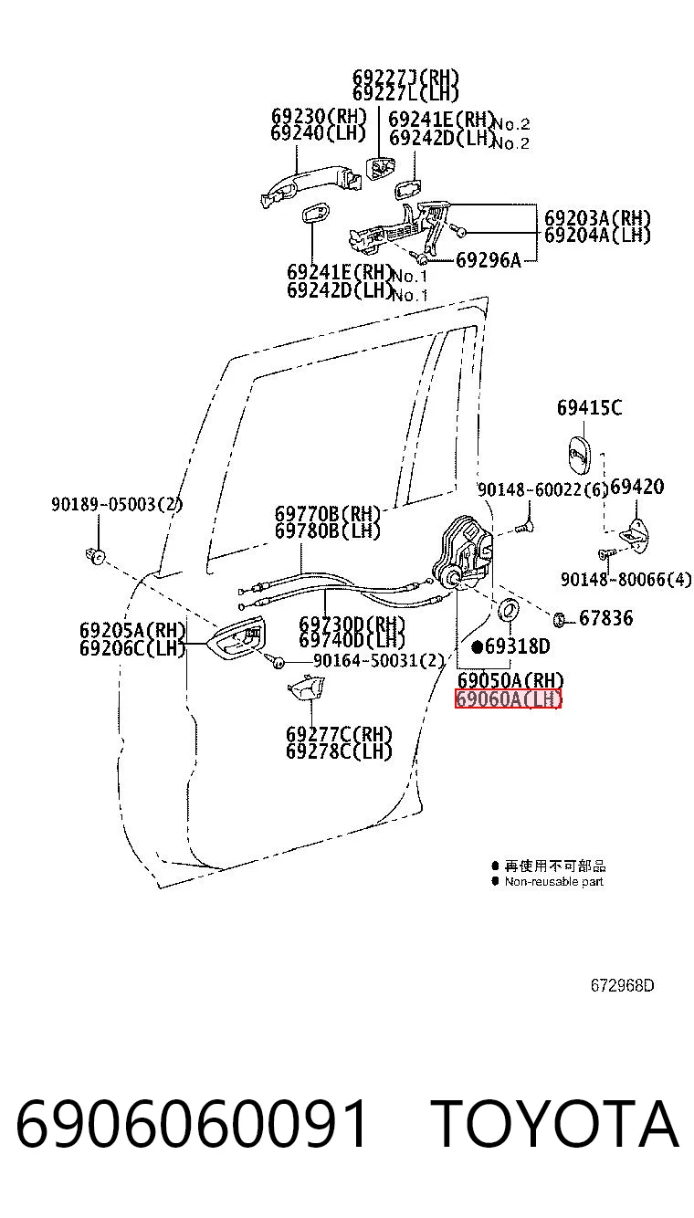 Zamek drzwi tylnych lewych Toyota Land Cruiser PRADO ASIA SUV (J12) (2002 - 2010) cena, od 104,35 USD