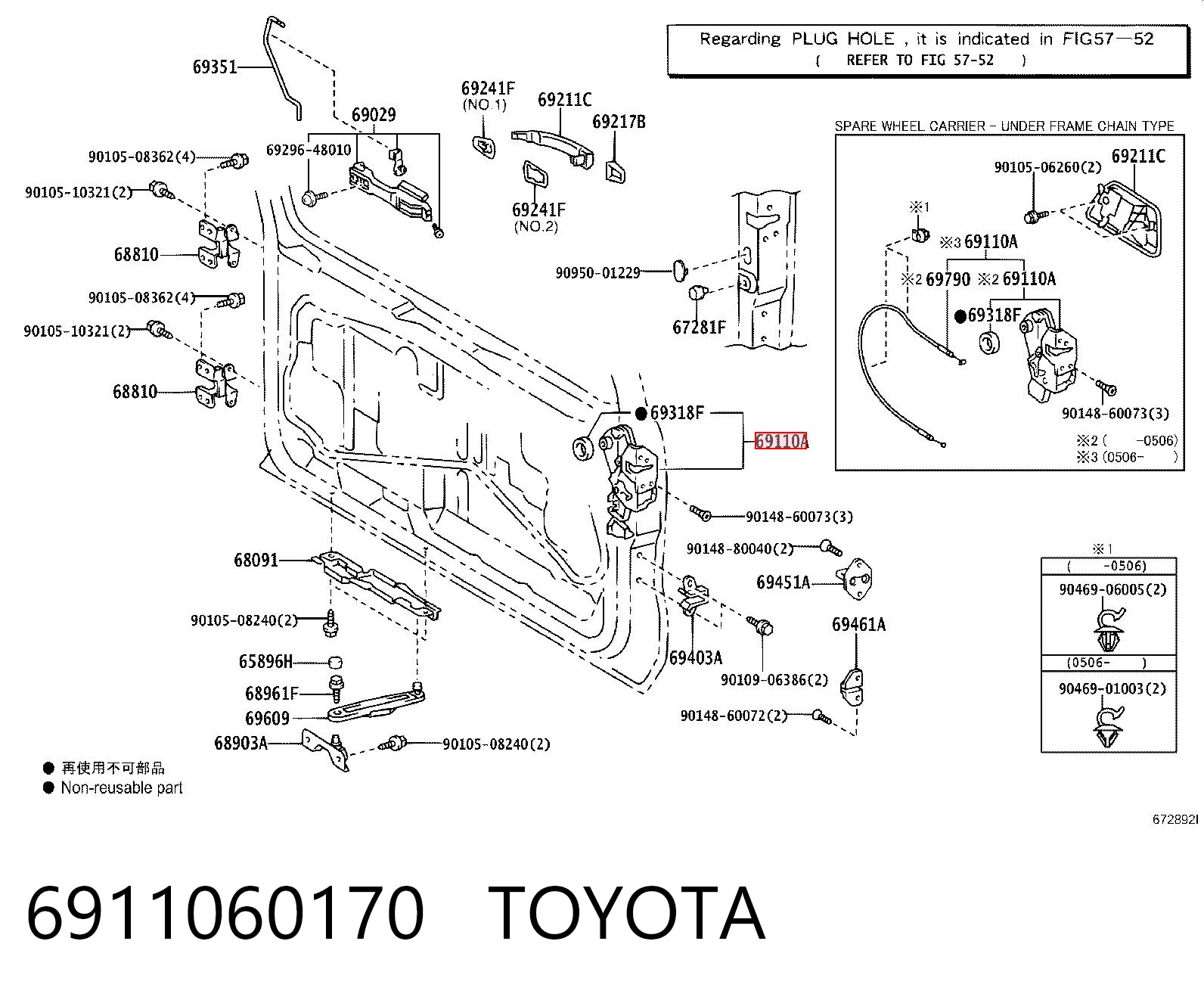 6911060170 Toyota Zamek klapy bagażnika (3/5 drzwi tylnych)