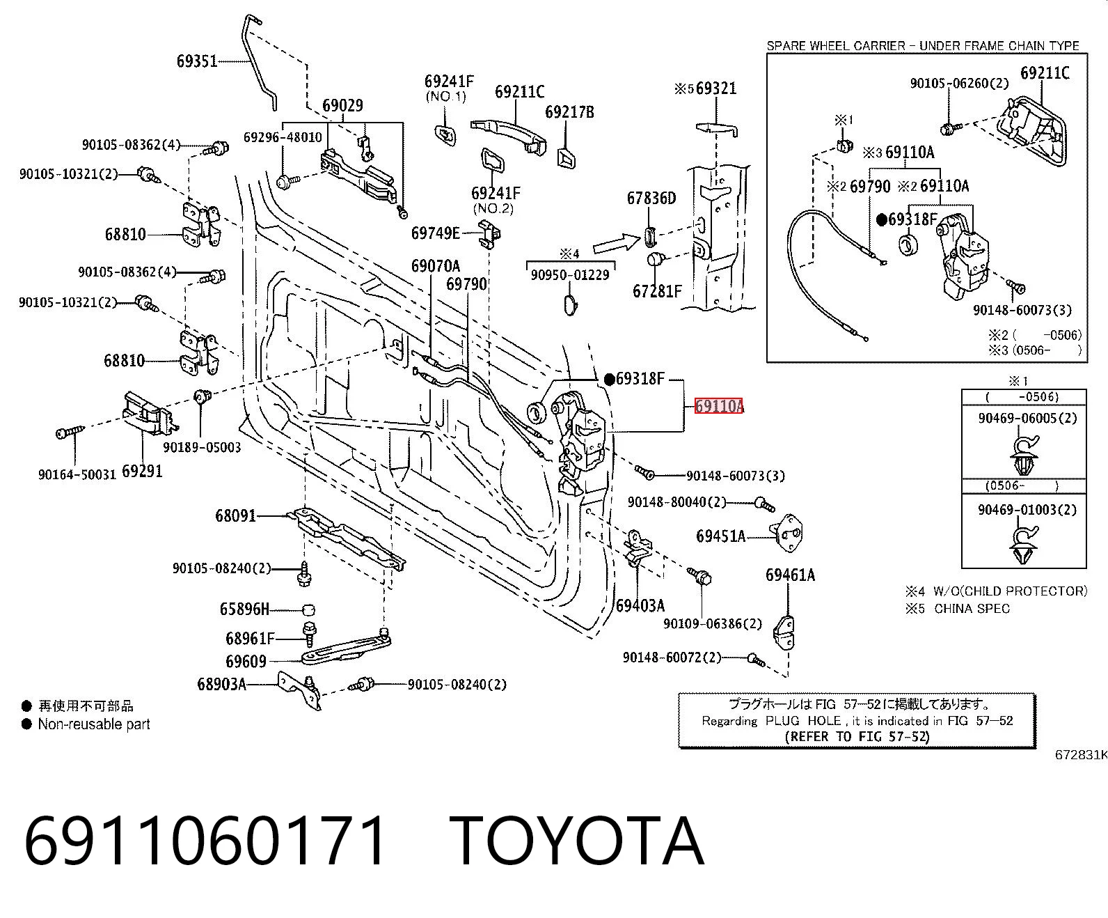 6911060171 Toyota Zamek klapy bagażnika (3/5 drzwi tylnych)