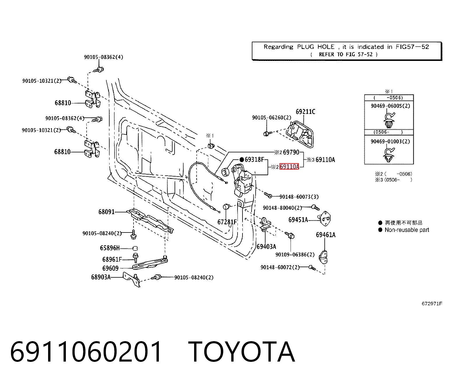 Zamek klapy bagażnika (3/5 drzwi tylnych) do Toyota Land Cruiser PRADO ASIA J12