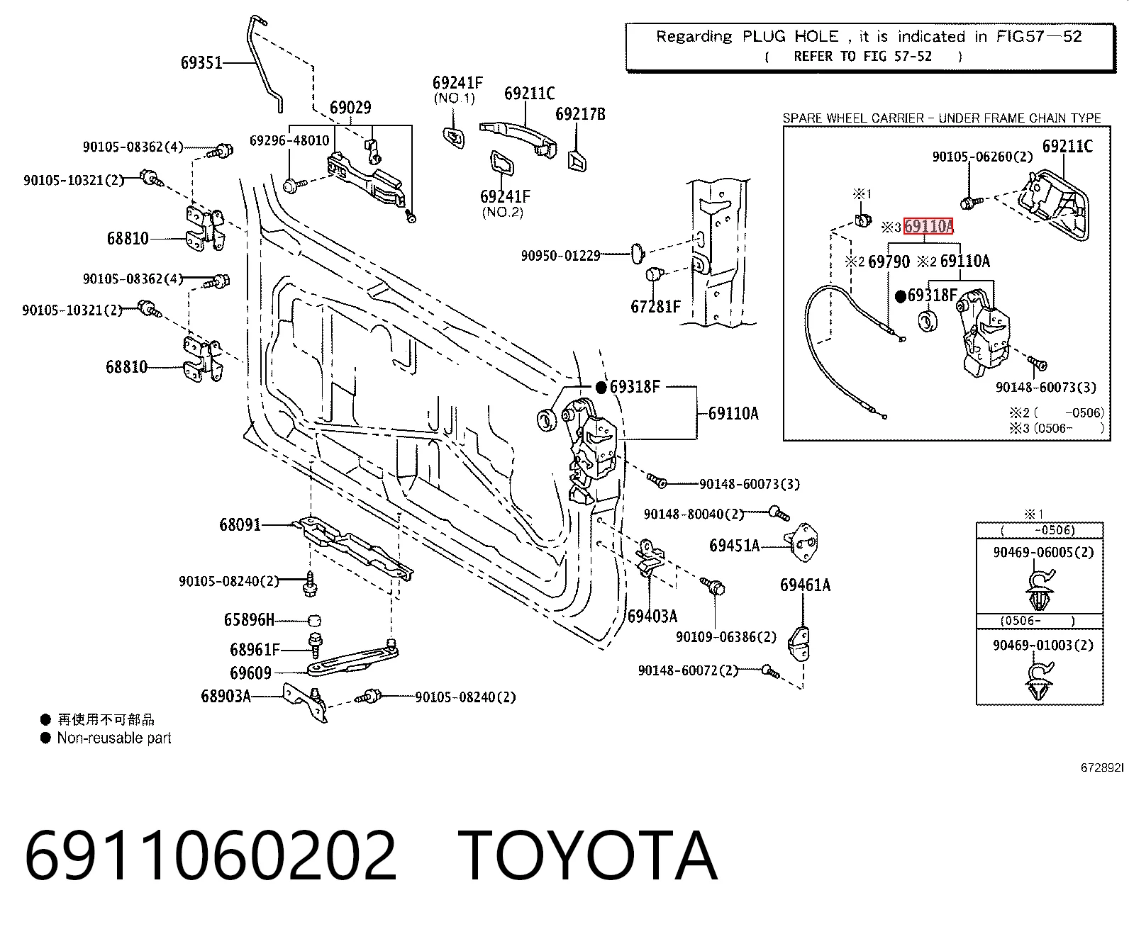 Kupić Zamek klapy bagażnika (3/5 drzwi tylnych) Toyota Land Cruiser  J12 w dobrej cenie