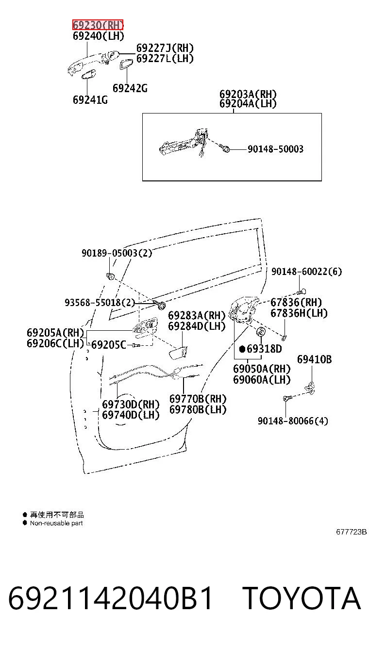 6921142040B1 Toyota