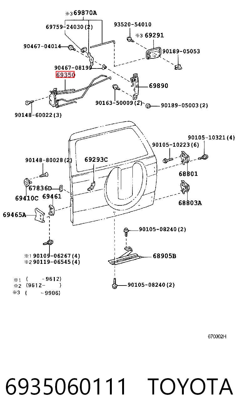 Kupić Zamek klapy bagażnika (3/5 drzwi tylnych) Toyota Land Cruiser  J9 w dobrej cenie