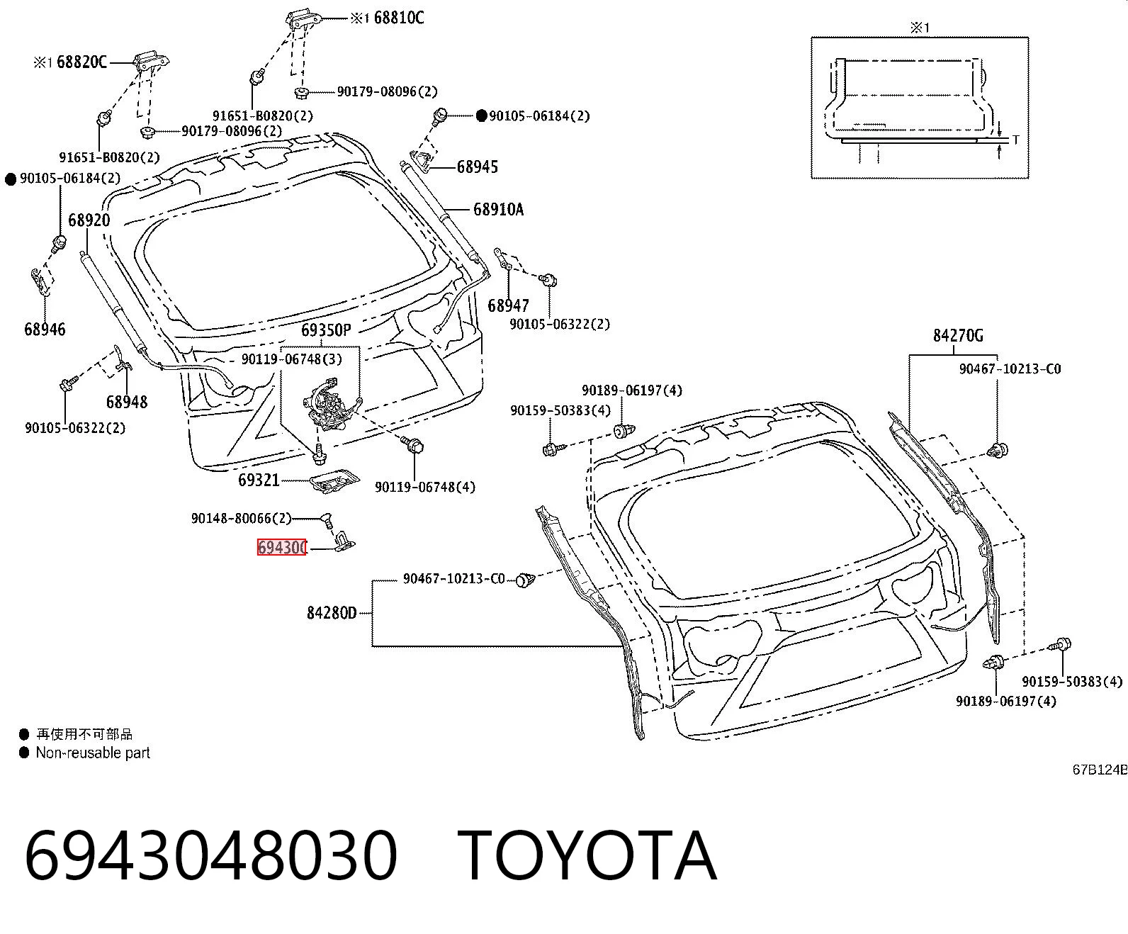 6943048030 Toyota Zaczep zamka drzwi tylnych (bagażnika 3/5)