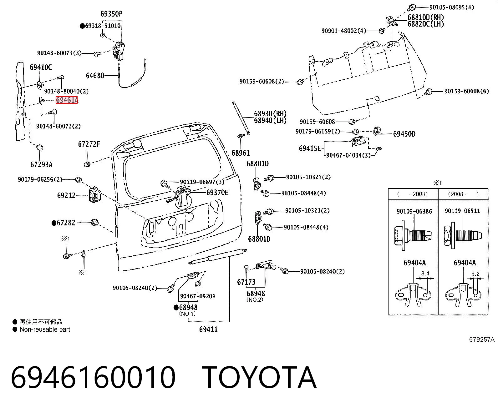 6946160010 Toyota Ogranicznik drzwi tylny