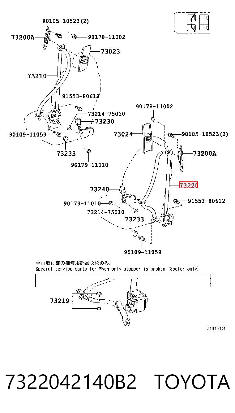 7322042140B2 Toyota