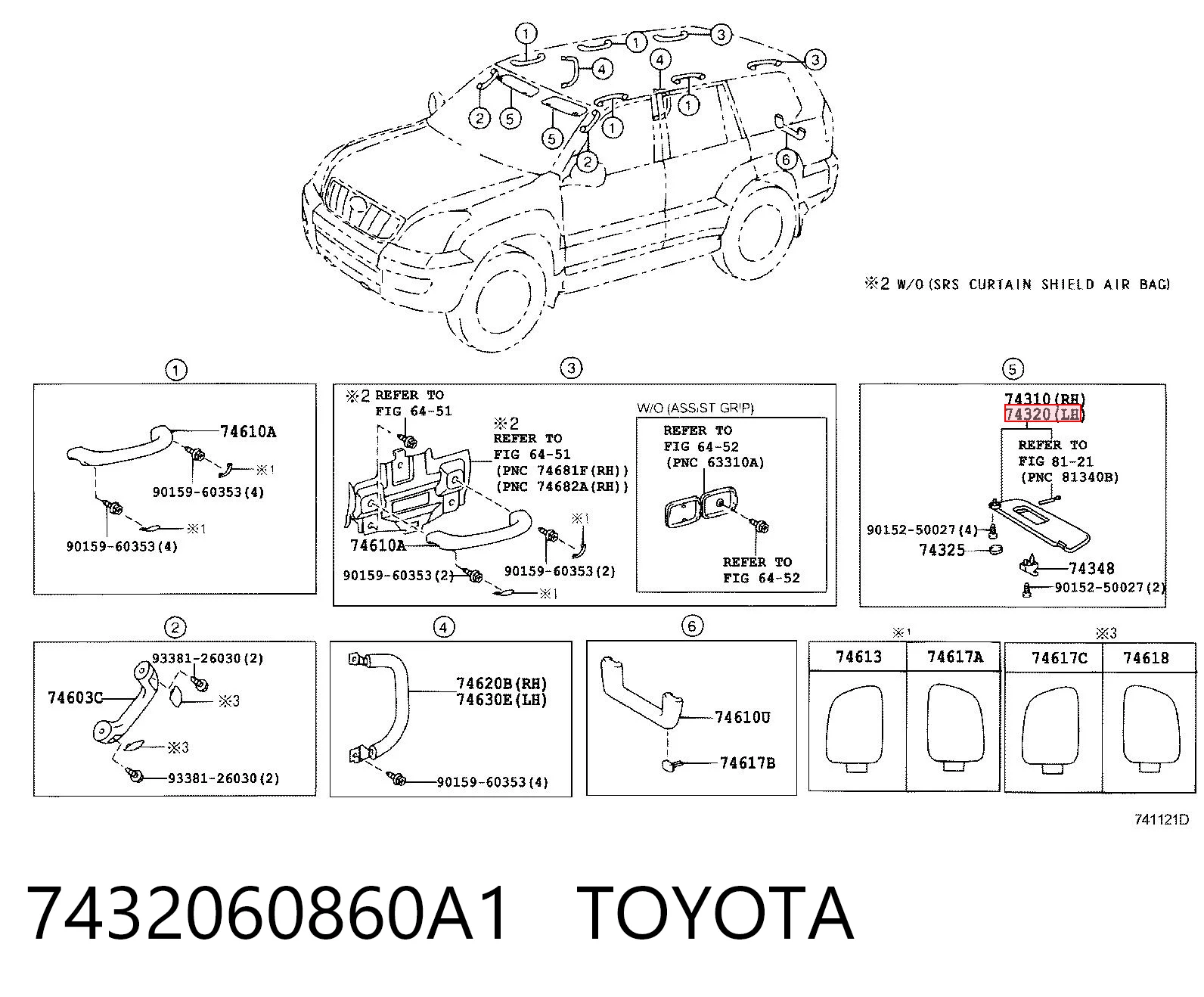 Kupić Osłona przeciwsłoneczna Toyota Land Cruiser  J12 w dobrej cenie