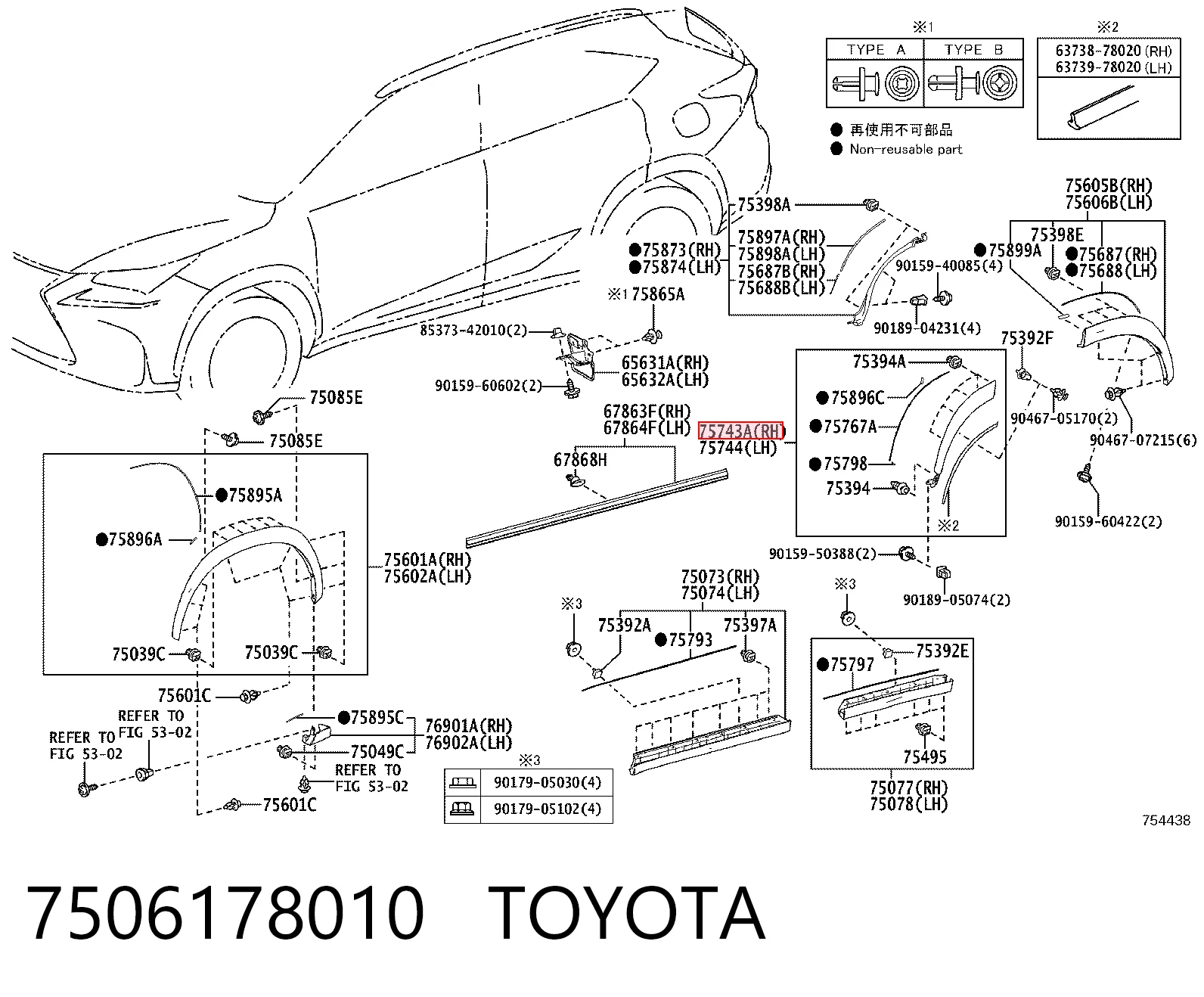 7506178010 Toyota