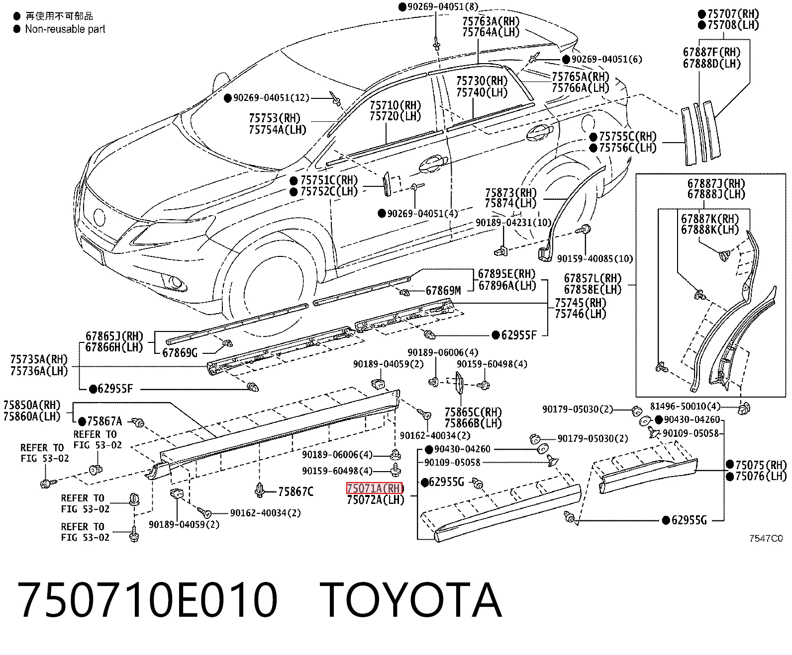 750710E010 Toyota
