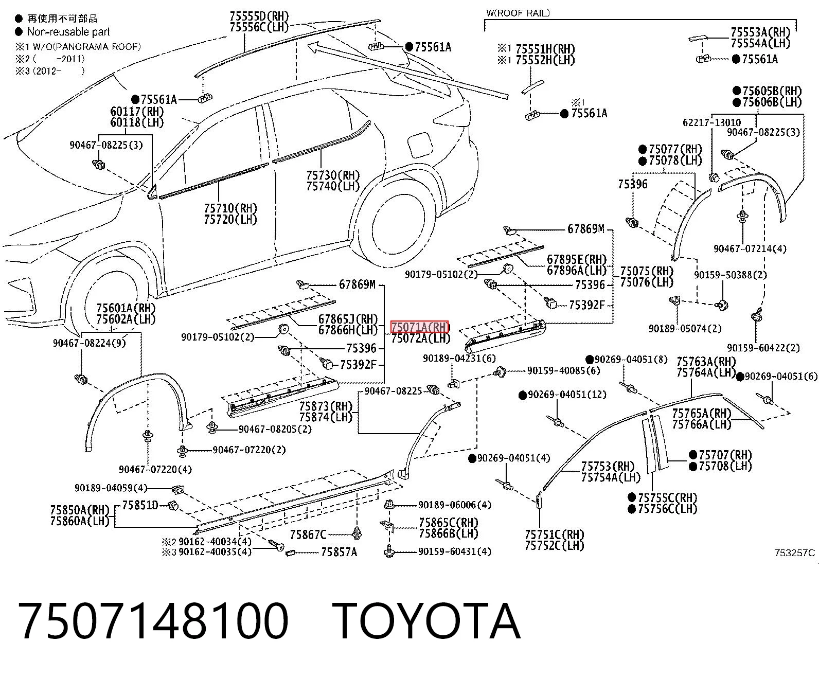 7507148100 Toyota