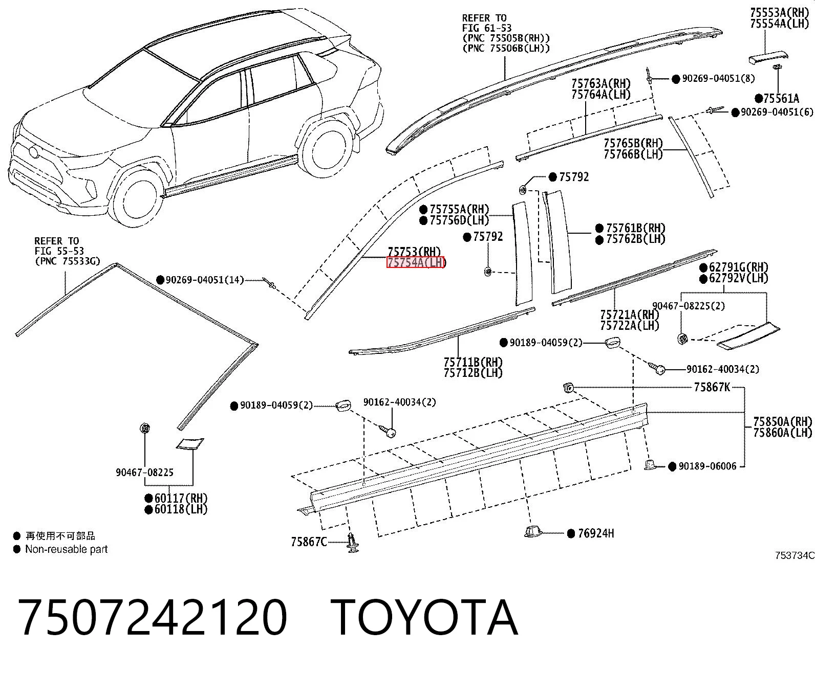 7507242120 Toyota 