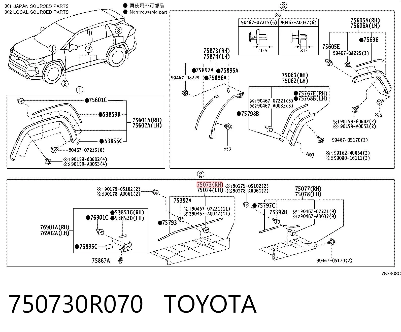 750730R070 Toyota Listwa ochronna drzwi przednich prawych dolna