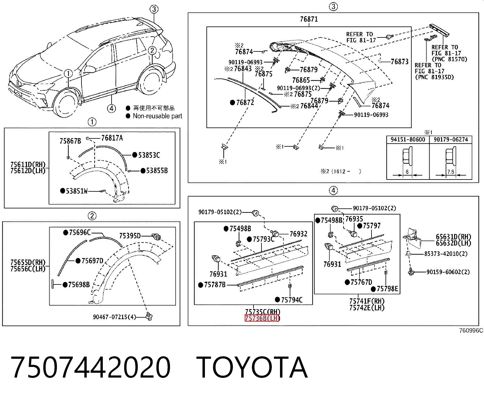 7507442020 Toyota
