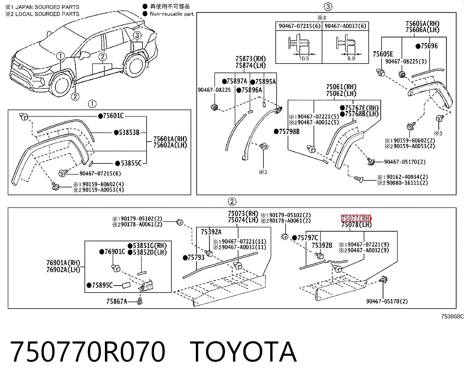750770R070 Toyota Listwa ochronna drzwi tylnych prawych