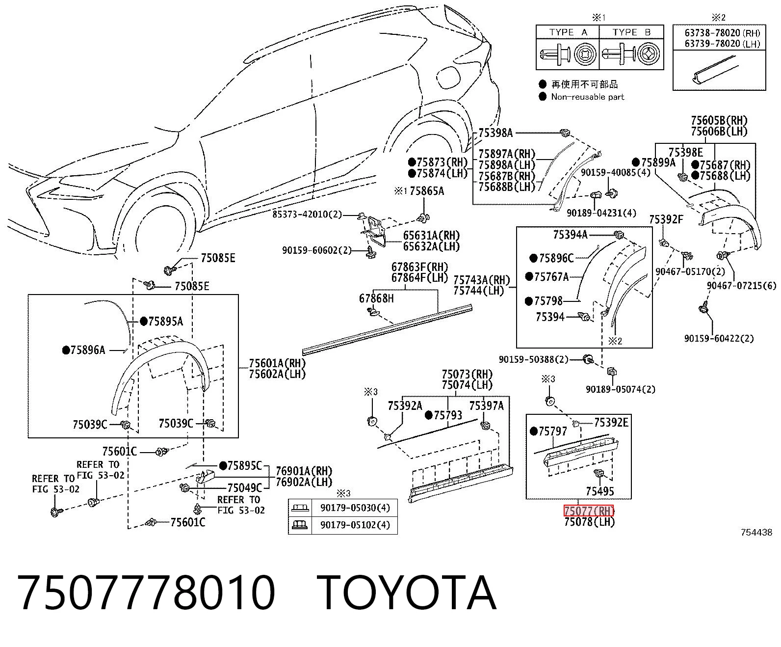 7507778010 Toyota