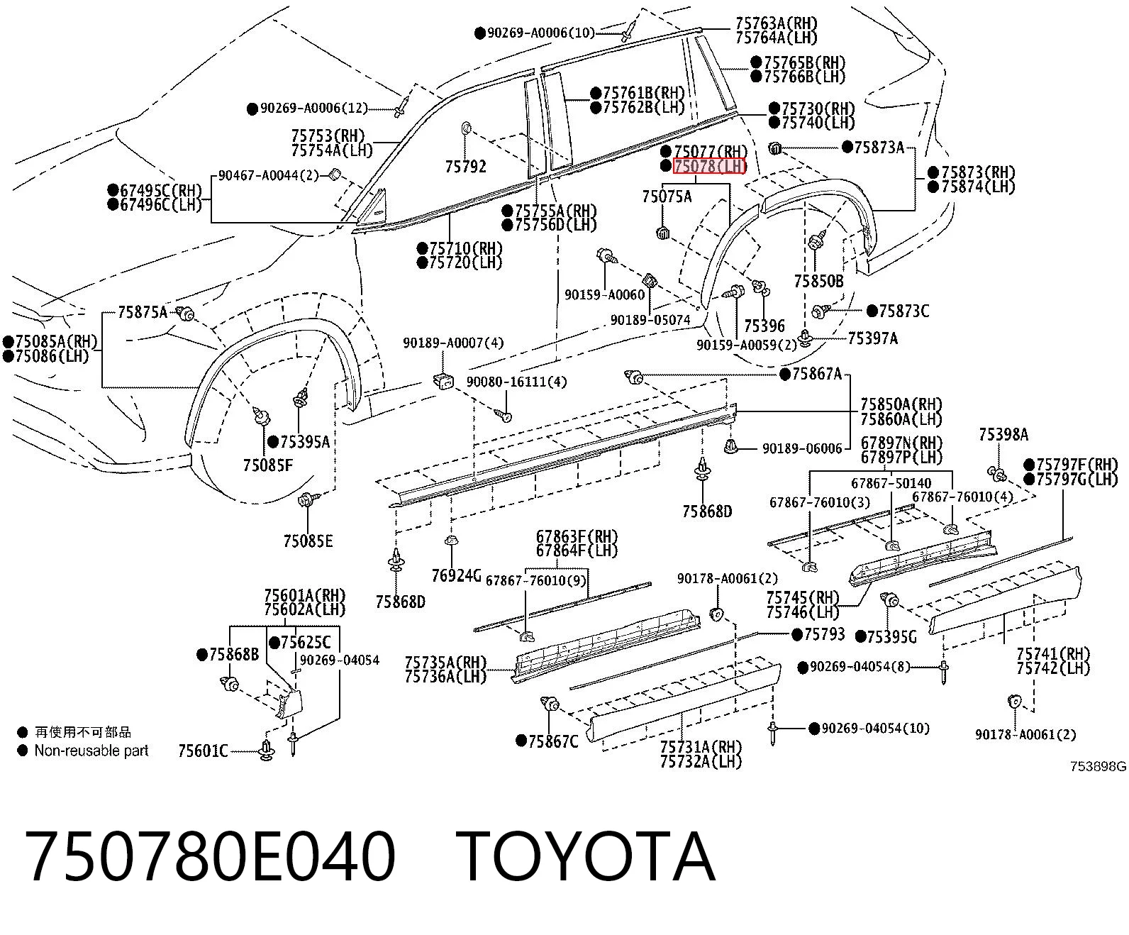 750780E040 Toyota Nakładka na drzwi tylne lewe dolna
