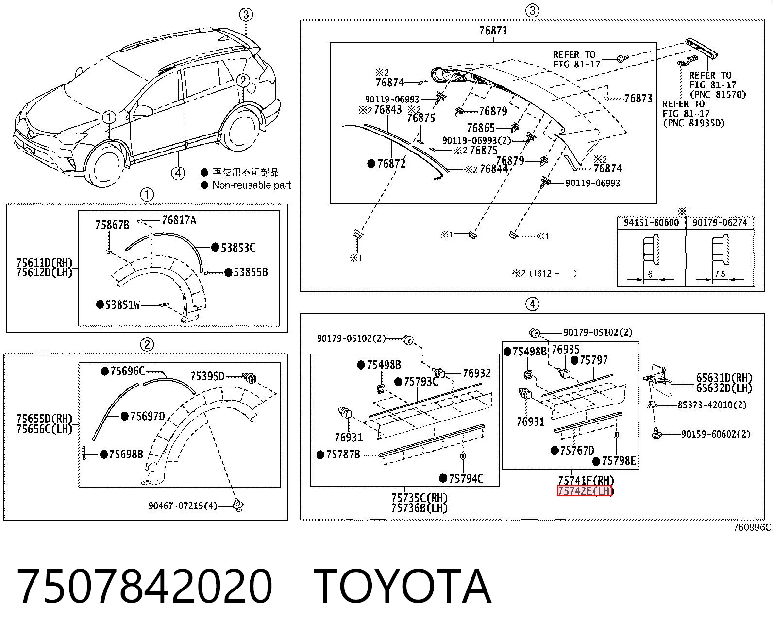 7507842020 Toyota Listwa ochronna drzwi tylnych lewych