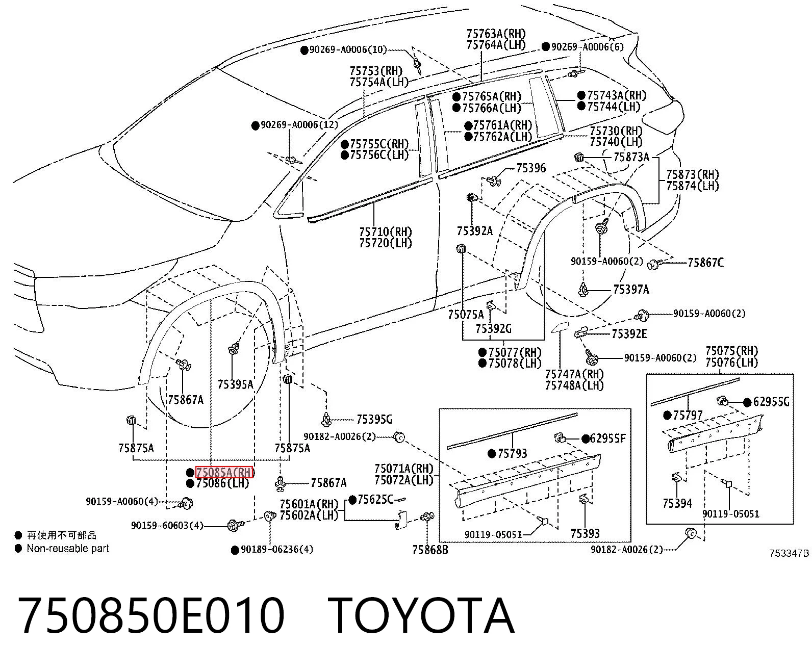 750850E010 Toyota Poszerzenie (nakładka) reperaturki błotnika przedniego prawy