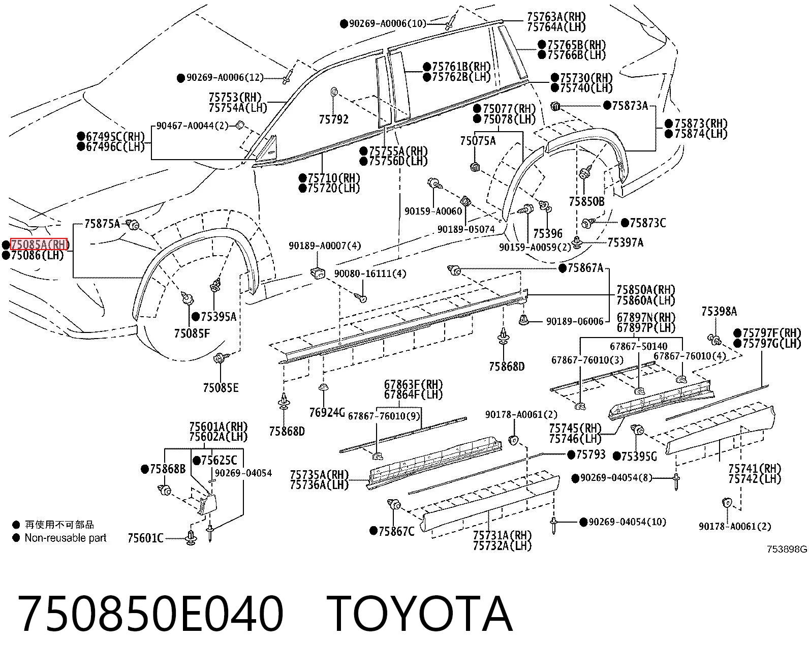 750850E040 Toyota Poszerzenie (nakładka) reperaturki błotnika przedniego prawy