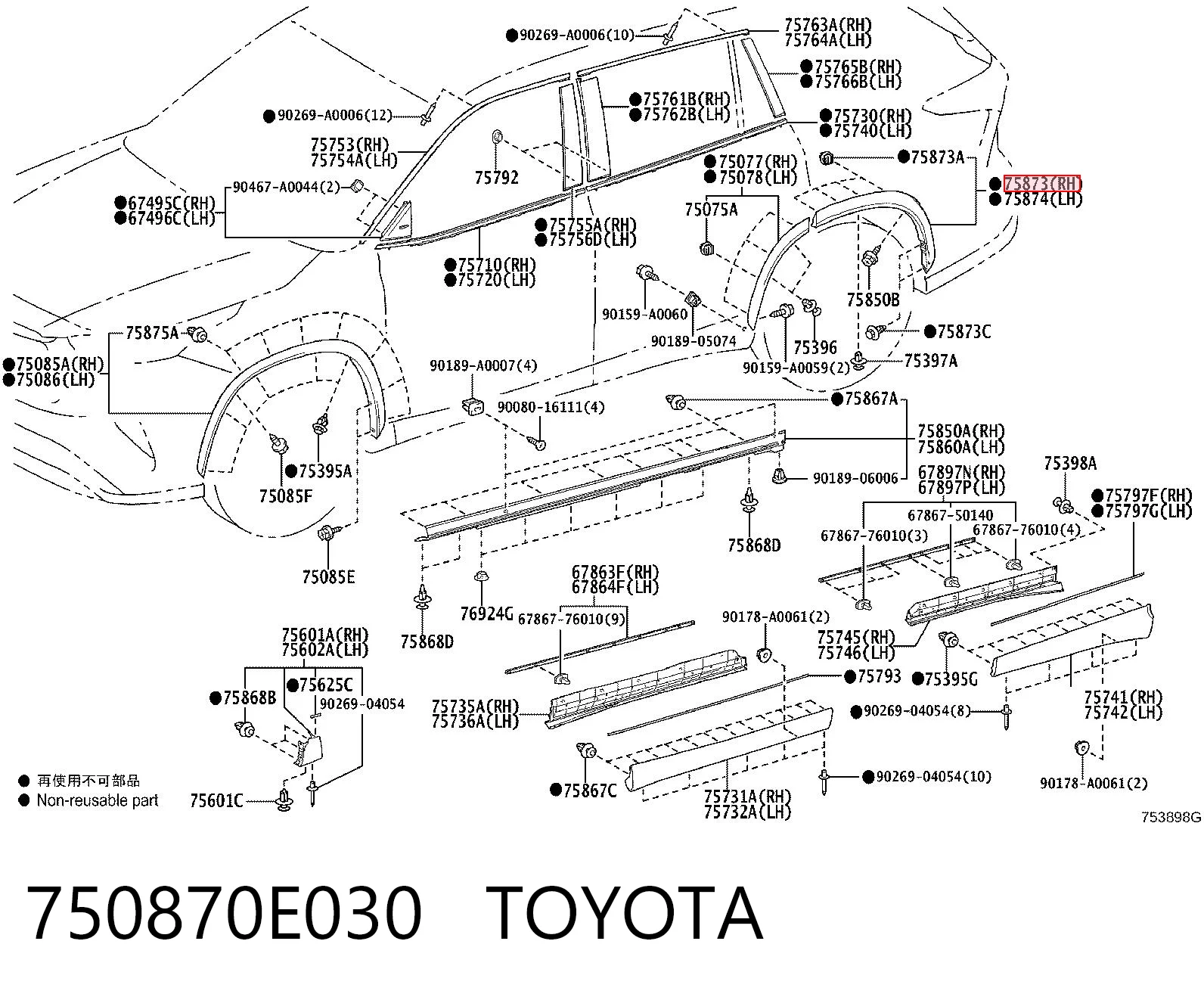 750870E030 Toyota Poszerzenie (nakładka) reperaturki tylnego błotnika prawy