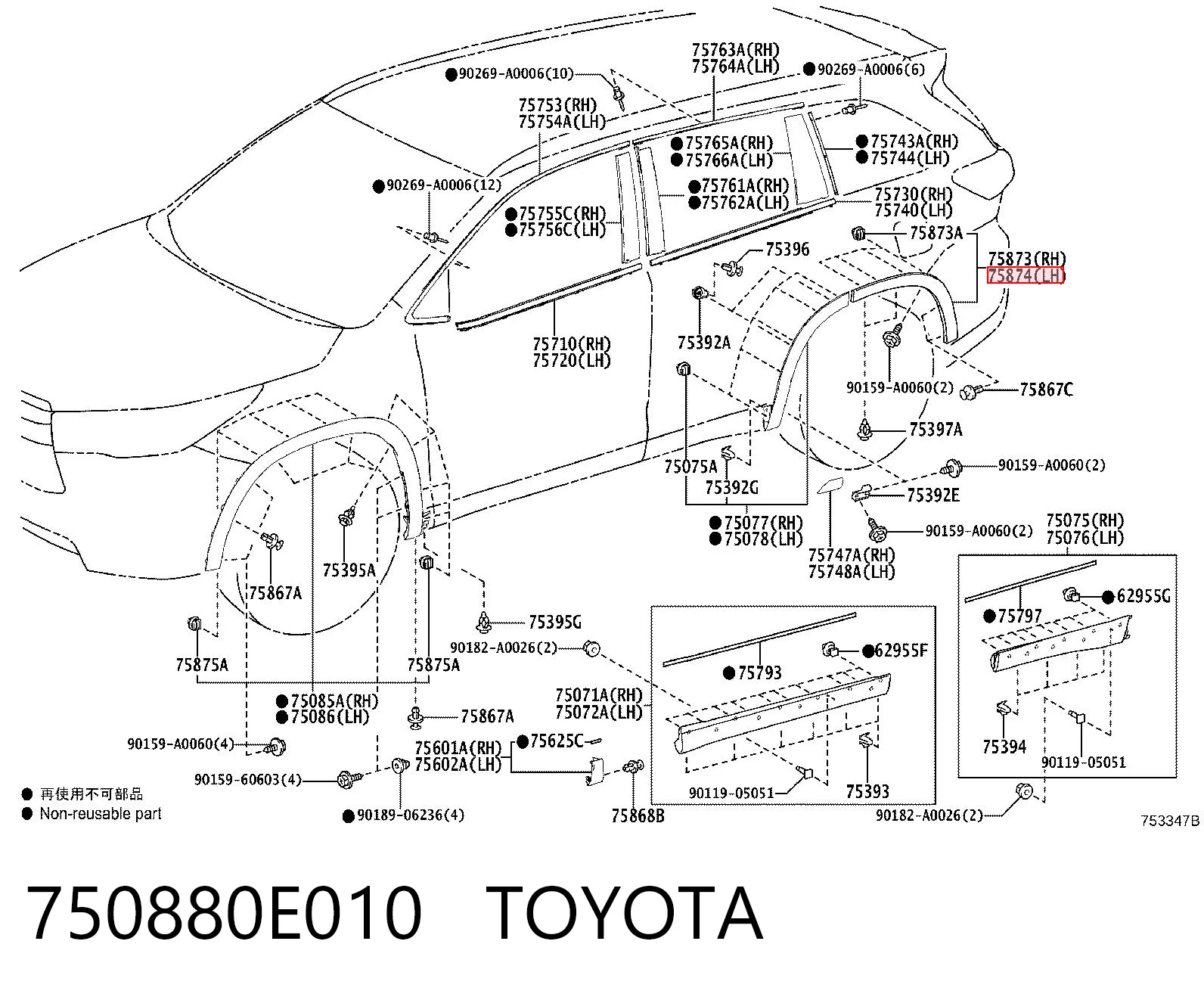 750880E010 Toyota Poszerzenie (nakładka) reperaturki tylnego błotnika lewy