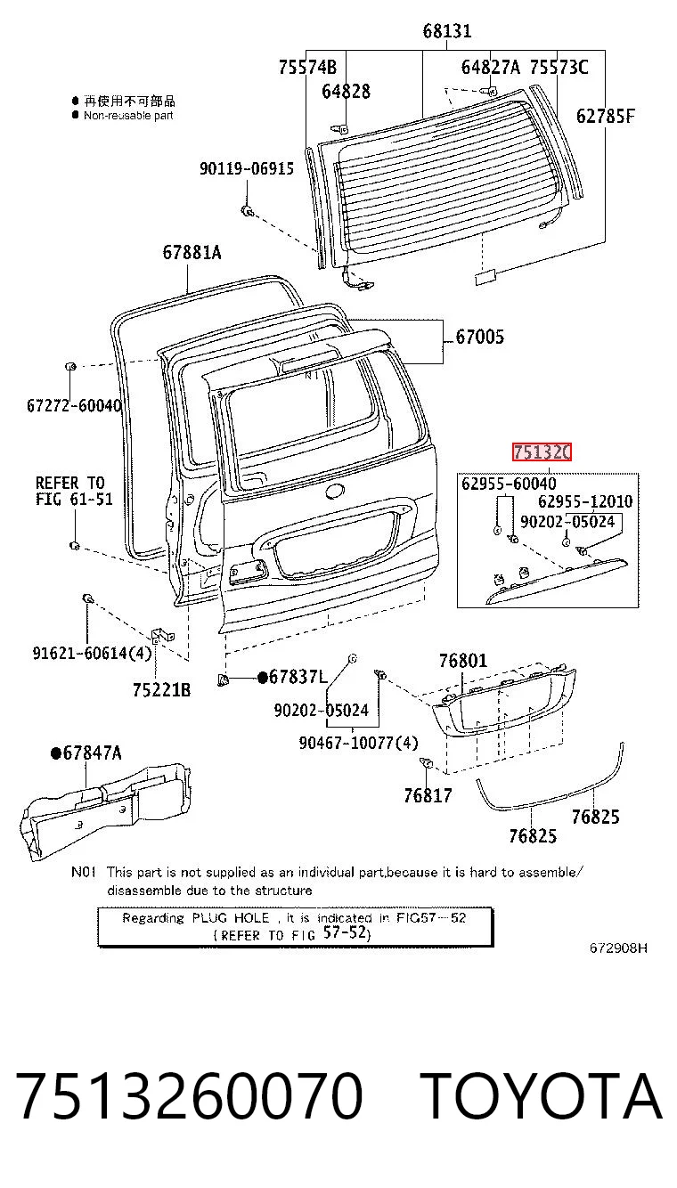 7513260070 Toyota