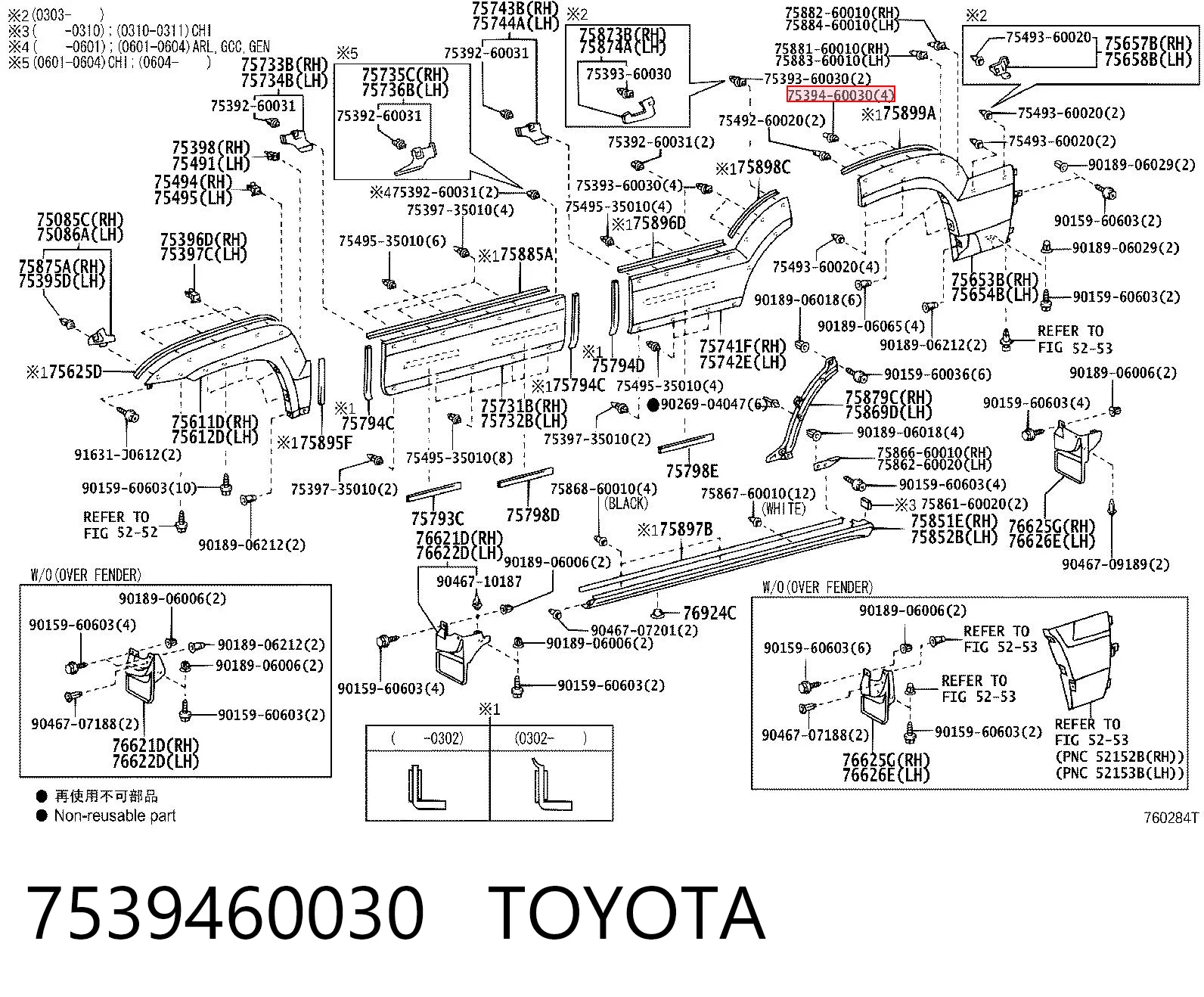 7539460030 Toyota Spinka mocowania nadkola przedniego