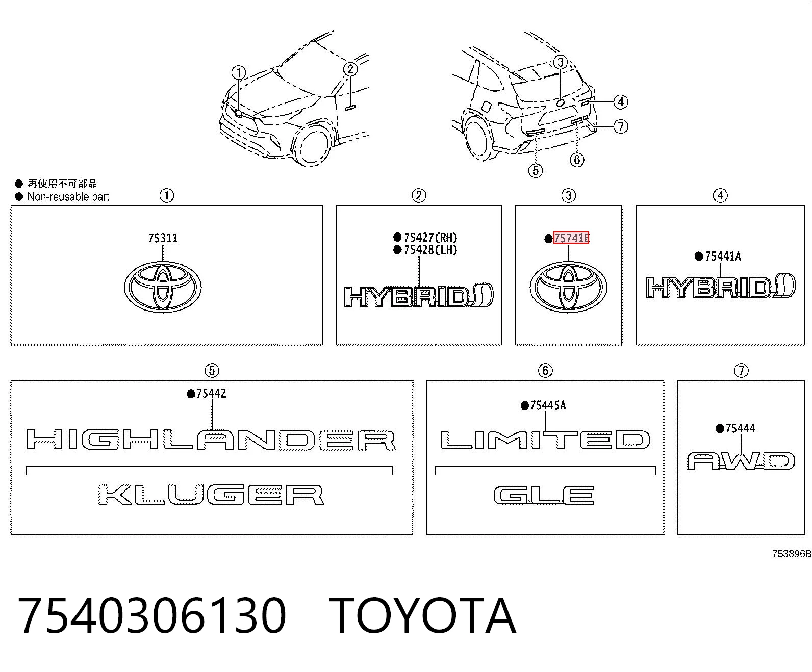 7540306130 Toyota