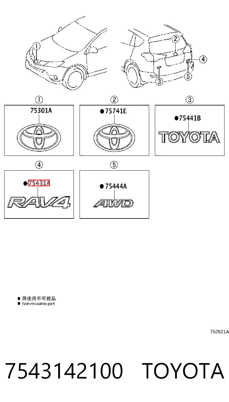 7543142100 Toyota