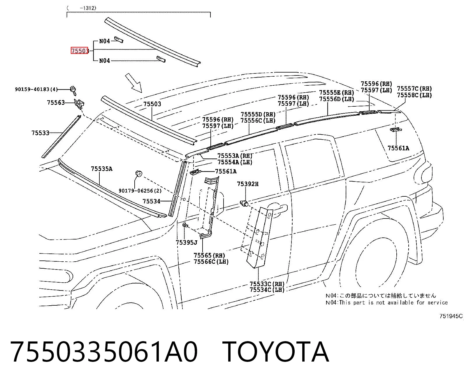 7550335061A0 Toyota Listwa ochronna szyby przedniej górna