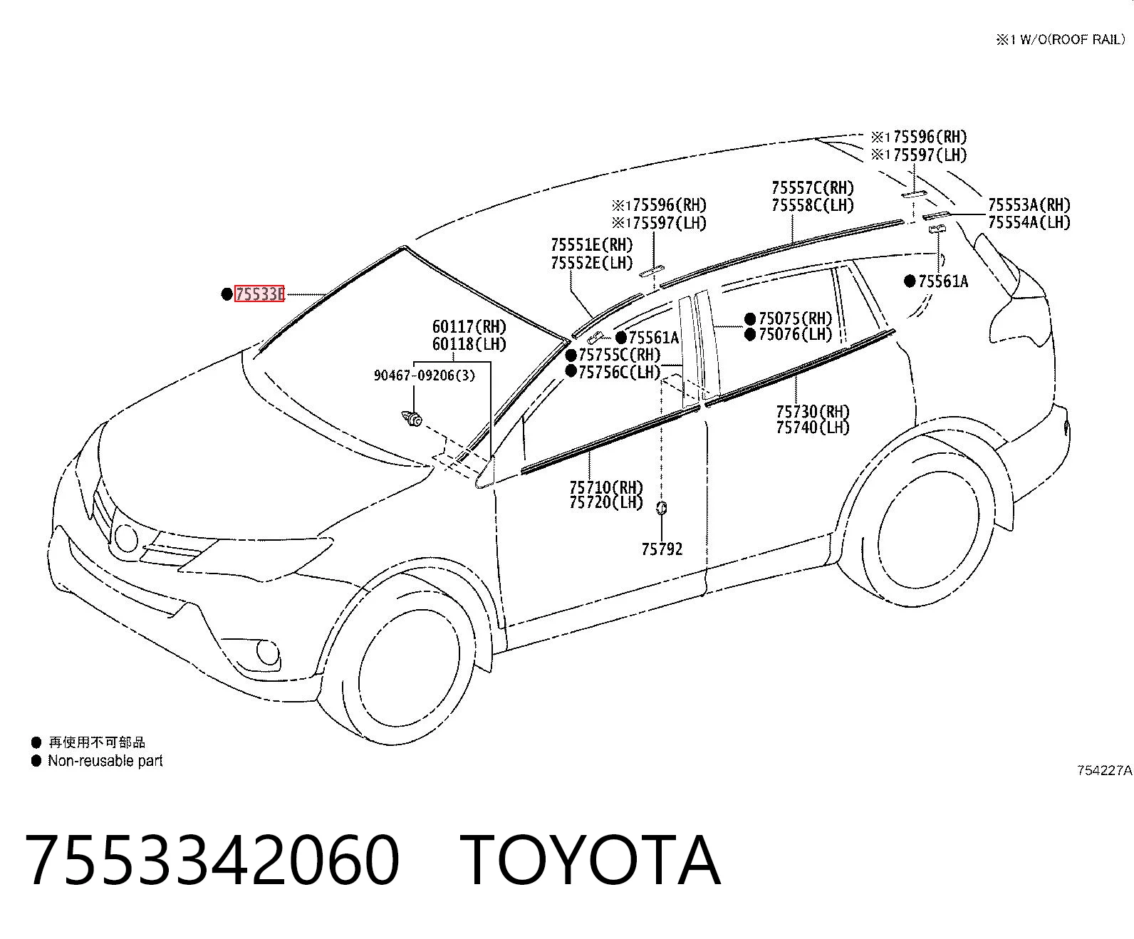 7553342060 Toyota