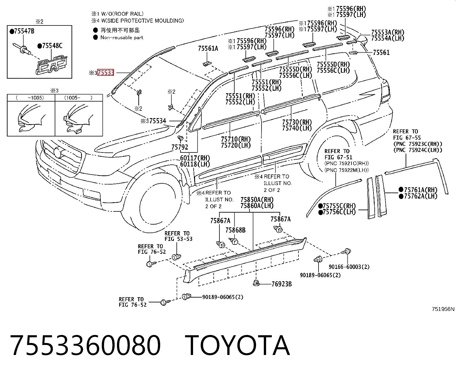 7553360080 Toyota