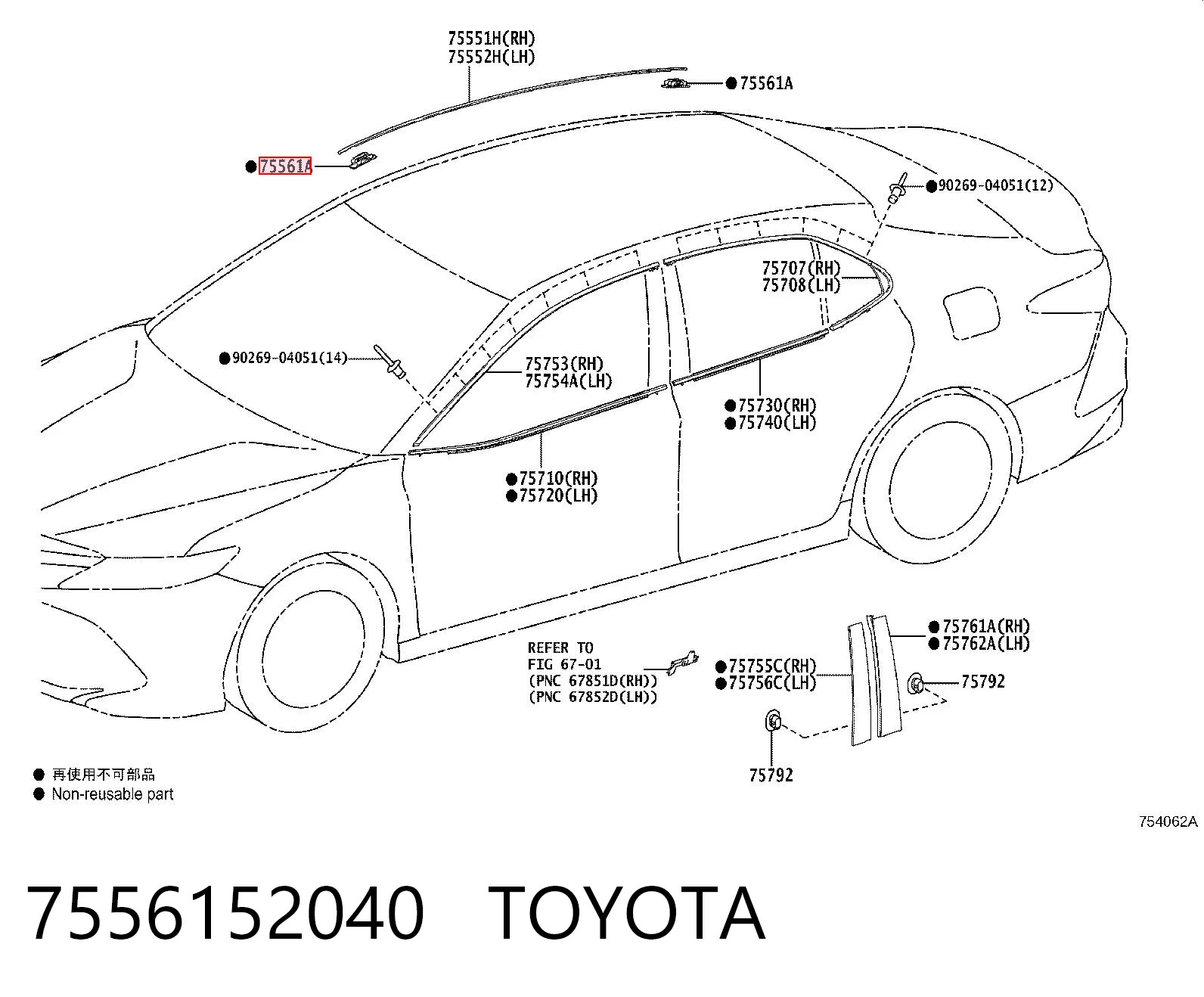7556152040 Toyota 
