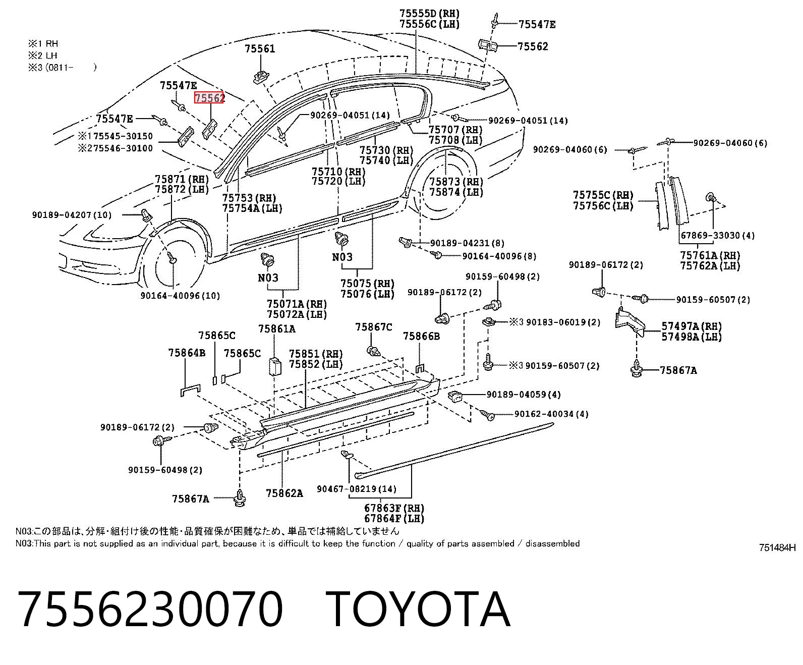 7556230070 Toyota