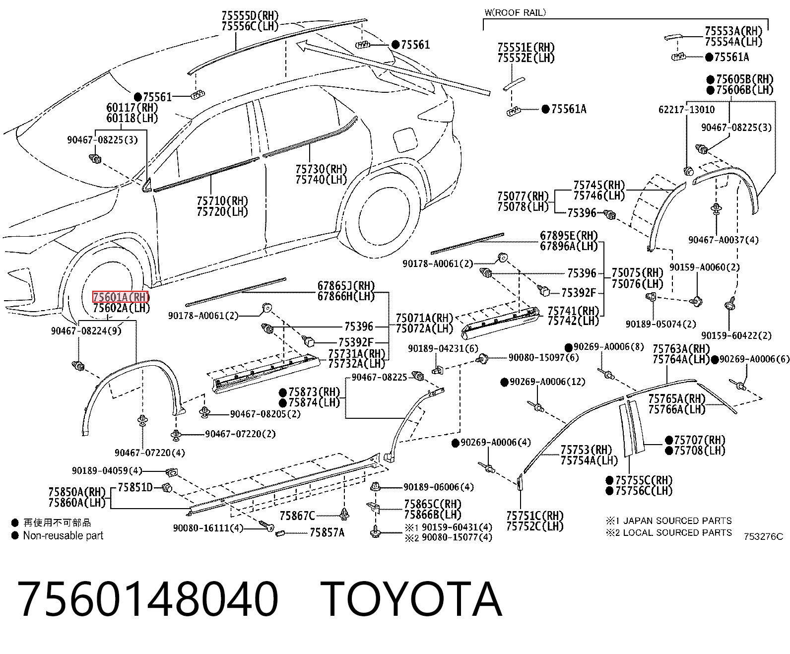 7560148040 Toyota