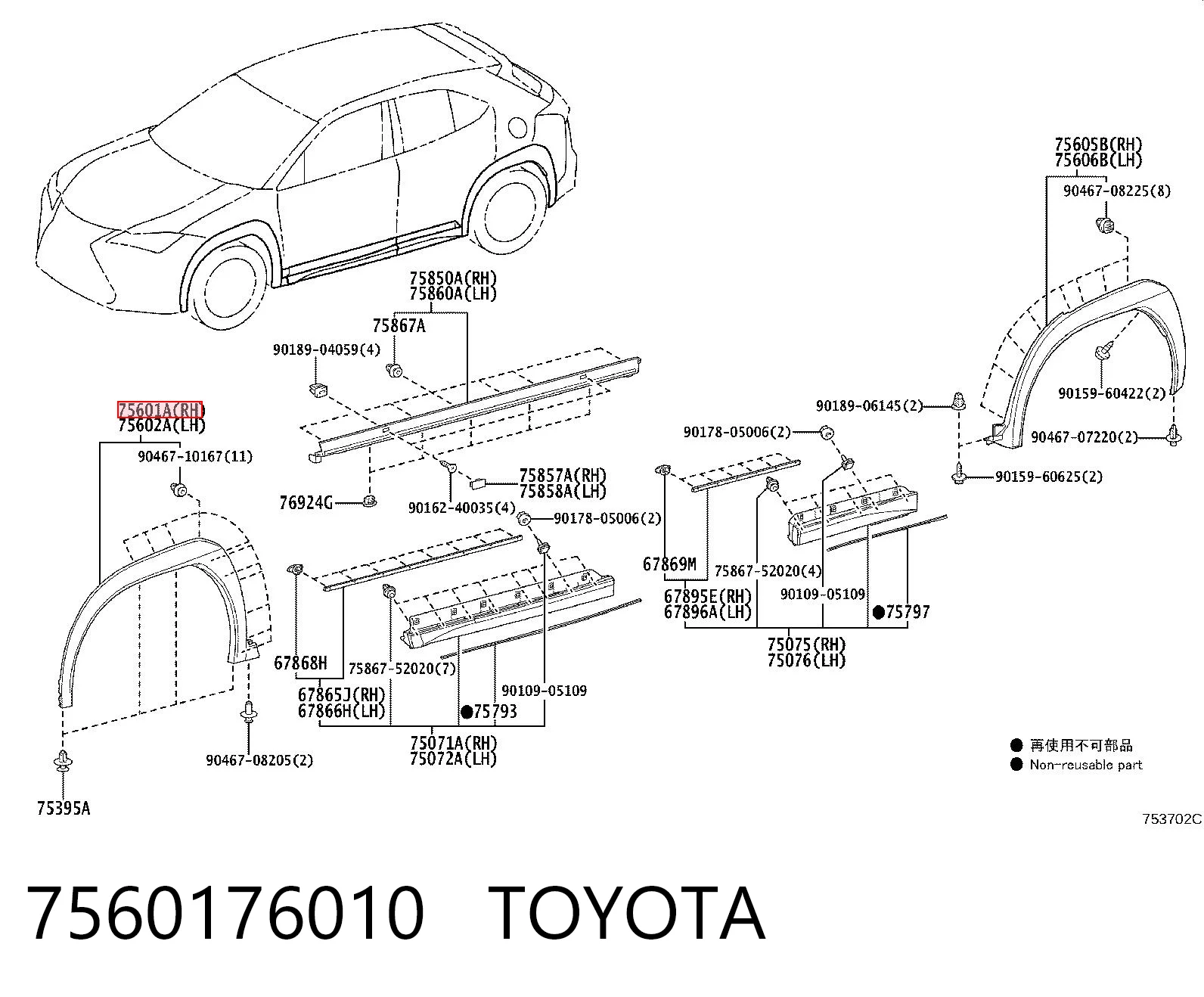 7560176010 Toyota