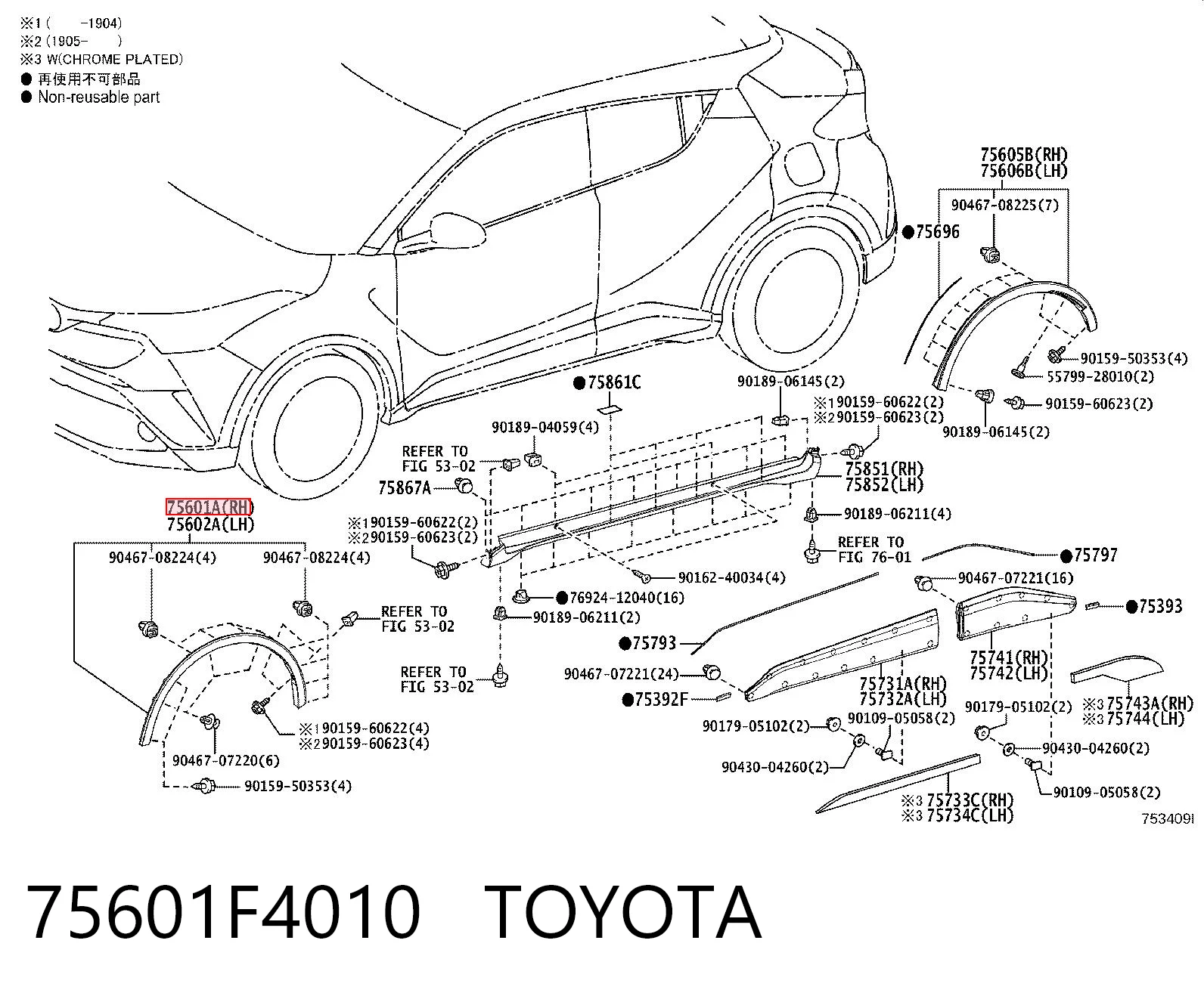 75601F4010 Toyota Poszerzenie (nakładka) reperaturki błotnika przedniego prawy