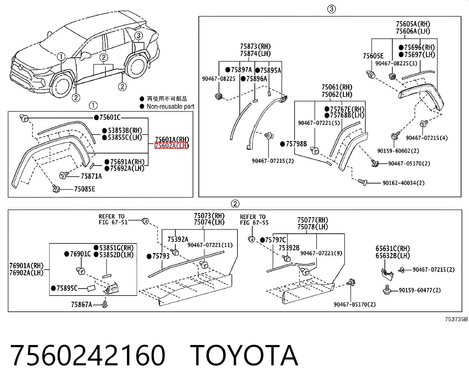 7560242160 Toyota Poszerzenie (nakładka) reperaturki błotnika przedniego lewy