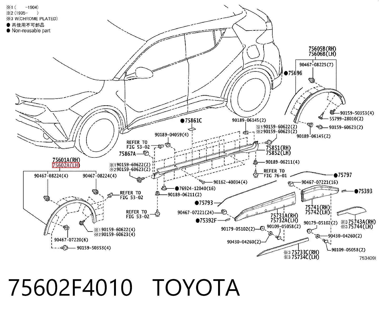75602F4010 Toyota Poszerzenie (nakładka) reperaturki błotnika przedniego lewy