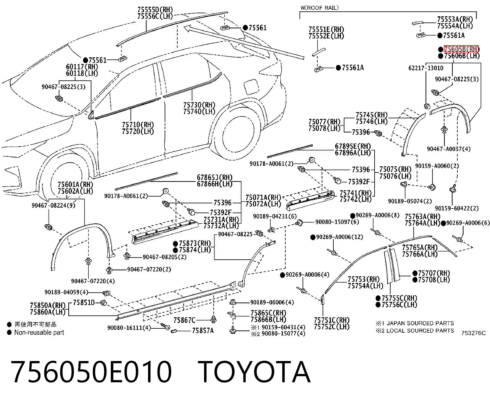 756050E010 Toyota