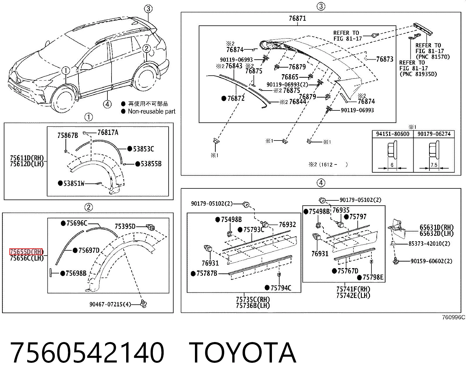 7560542140 Toyota